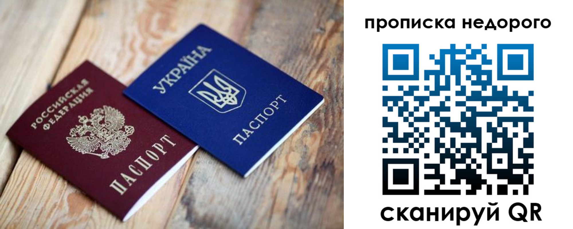 пропишу в квартире в Энгельсе