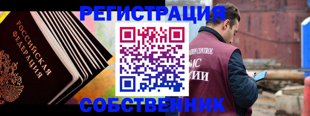 помощь с оформлением документов по РВП в Энгельсе