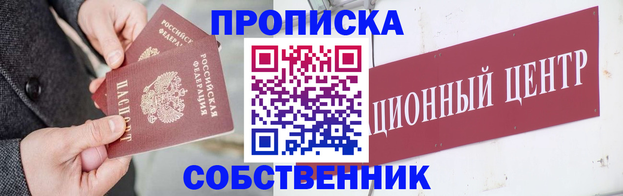 регистрация для дет. сада в Энгельсе