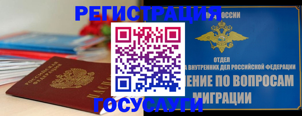 регистрация для дет. сада в Энгельсе