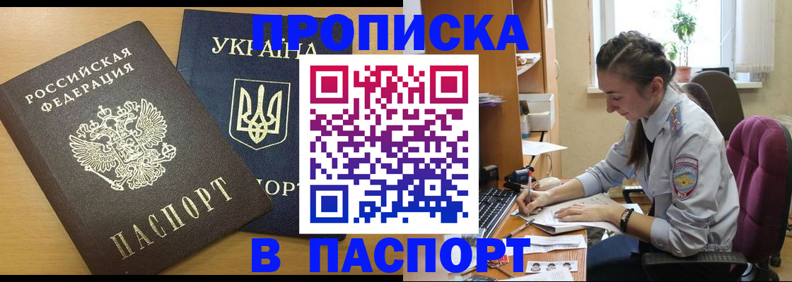 форма 3 в Энгельсе