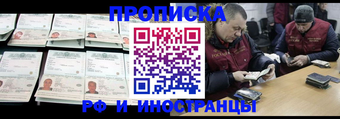 регистрация для дет. сада в Энгельсе